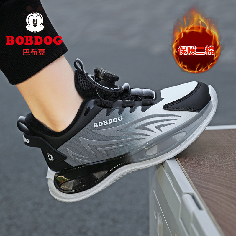 巴布豆童鞋儿童运动鞋秋冬新款中大童男孩棉鞋加绒二棉鞋男童鞋子,童鞋/婴儿鞋/亲子鞋,运动鞋,淘宝优惠券,粉丝福利购,淘宝优惠卷