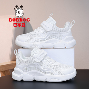 巴布豆童鞋女童小白鞋2025新款夏季透气网鞋儿童白色运动鞋子春秋