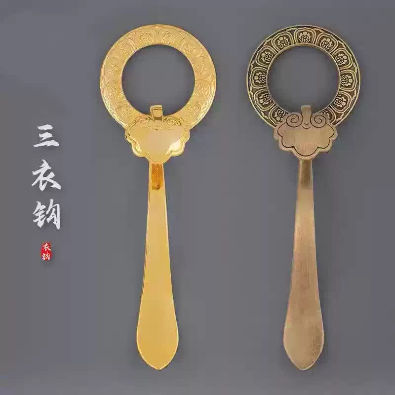 如意扣衣钩服饰扣三衣钩僧服扣