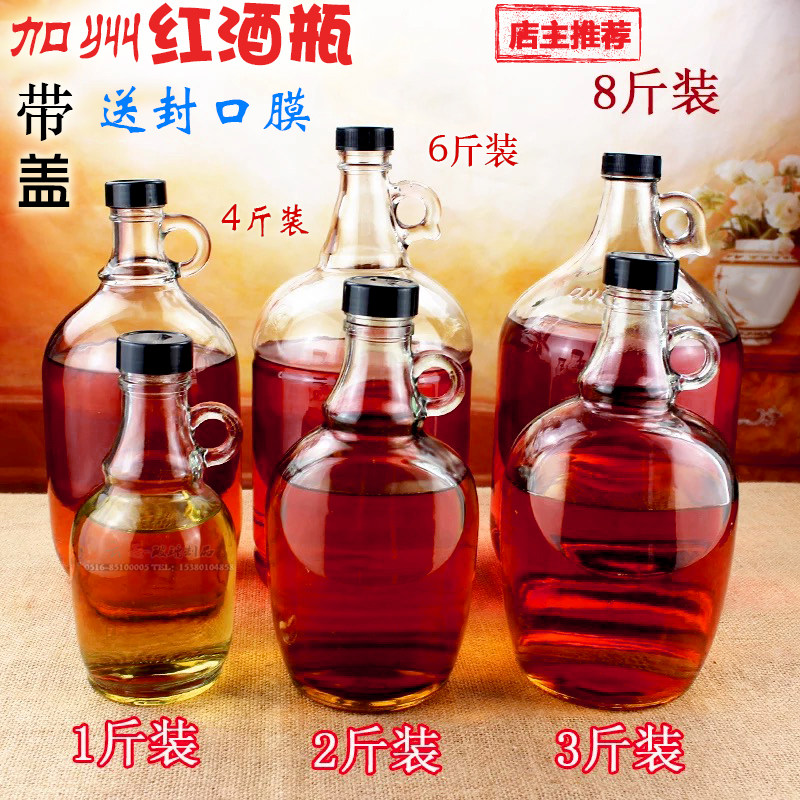 美国透明玻璃空瓶子