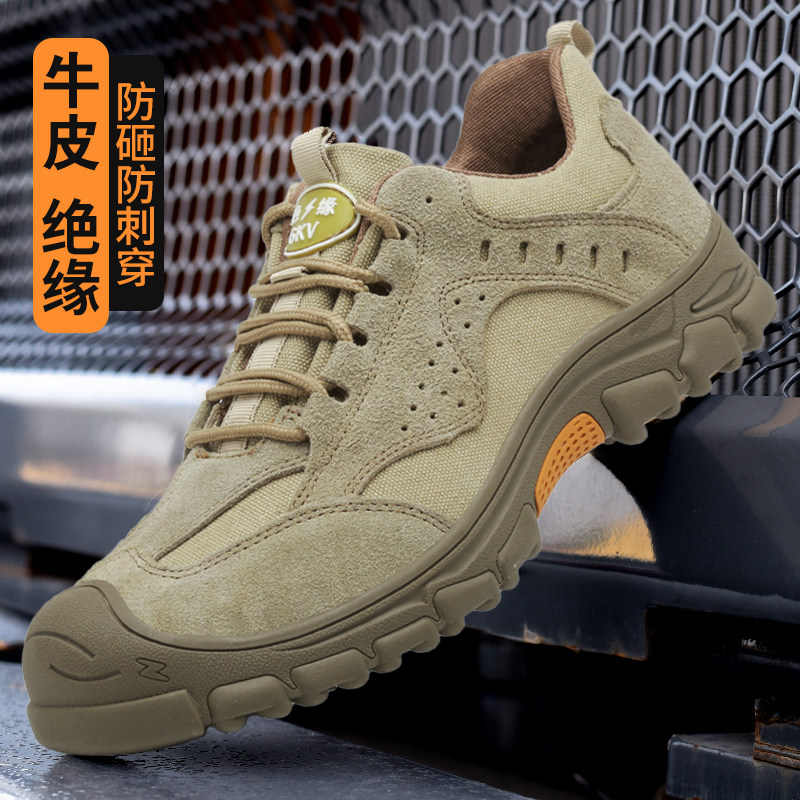 劳保鞋男款士轻便带钢板包头防砸防刺穿绝缘老保工地夏季透气防u.