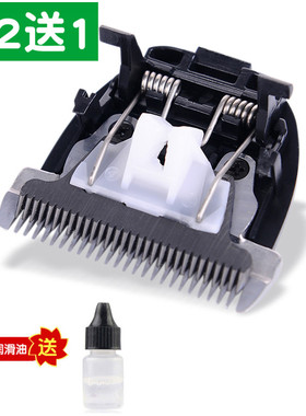 适用 佳元优 688 888 998 999 SJ268 588 理发器 电推剪 陶瓷刀头