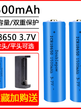 电推剪理发器收音机小毫安锂电池