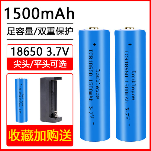 电推剪理发器收音机小毫安锂电池