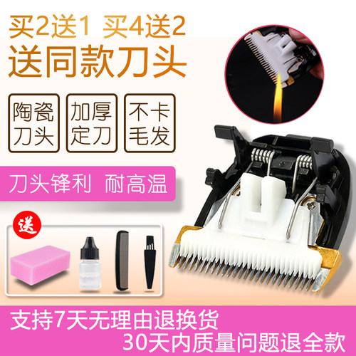 适用康夫KF-T109电推剪