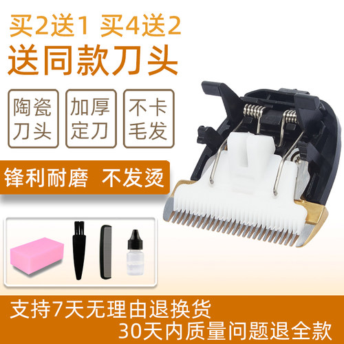 适用康夫KF-T109电推剪