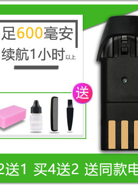 适用 JIAMEI/嘉美 A7 A8 K8 228A 228B 928 理发器电推剪电池