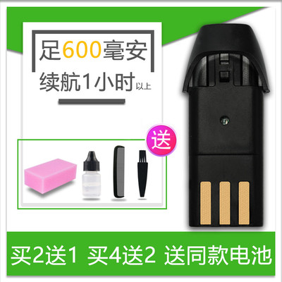 适用 JIAMEI/嘉美 A7 A8 K8 228A 228B 928 理发器电推剪电池
