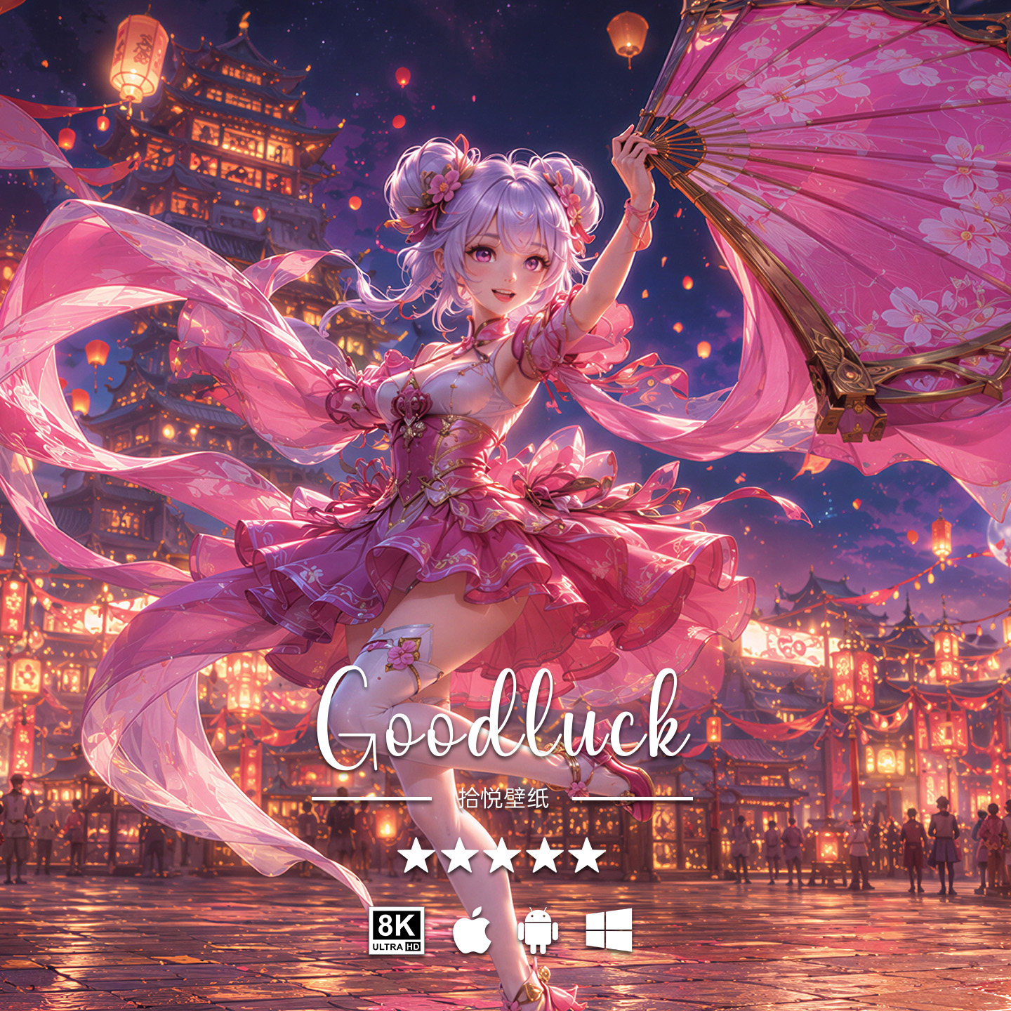 小乔-02 王者荣耀世界8K4K二次元动漫手机平板电脑高清壁纸头像