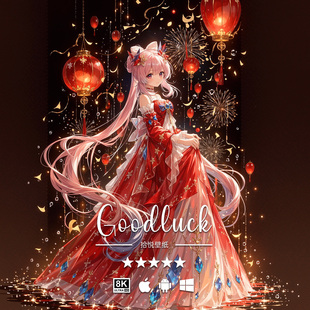 动漫手机平板电脑桌面高清壁纸头像 原神8K4K二次元 珊瑚宫心海