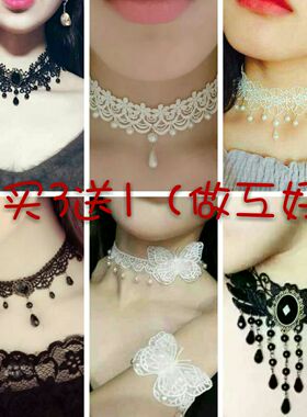 喉结蕾丝装饰品项圈