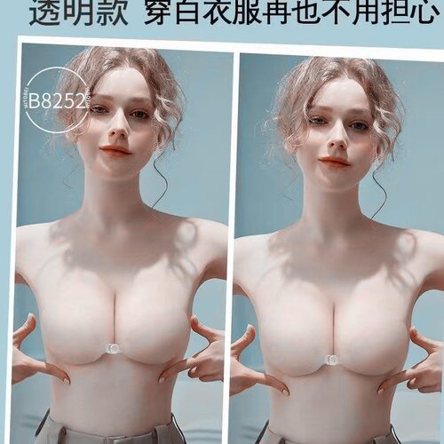 伪娘cd变装用品透明硅胶胸贴女装大佬聚拢礼服吊带男娘文胸罩奶罩