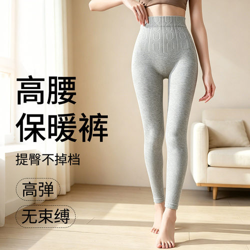 秋冬保暖女装大佬cd伪娘打底裤加厚高弹力紧身男娘提臀大码秋裤男