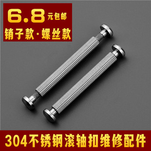 皮带头304不锈钢滚轴皮带扣头无孔无牙腰带扣头腰带头diy维修配件