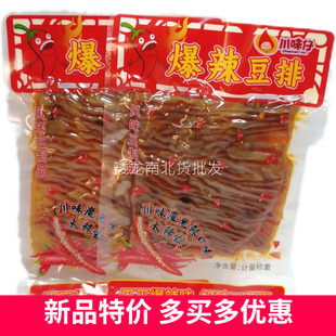 川味仔爆辣豆排辣条魔鬼辣老式大辣片整箱批发豆干80后怀旧老零食