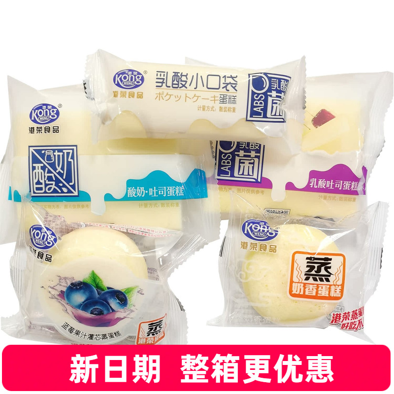 港荣蒸奶香蛋糕点心糕点点心