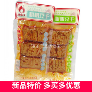 川味仔粗粮豆干辣条香辣味五香味整箱批发豆腐干80后怀旧老零食
