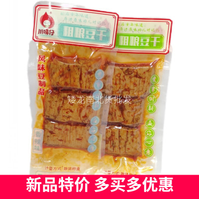 川味仔粗粮豆干80后儿时记忆