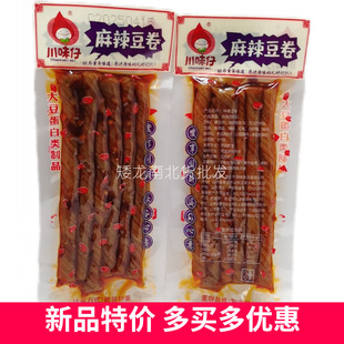 川味仔麻辣豆卷辣条整箱批发豆干80后90后经典怀旧老零食