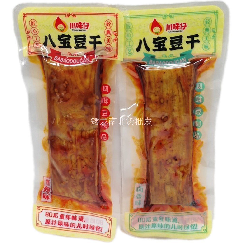 川味仔八宝豆干 香辣味卤香味整箱批发童年怀旧零食辣味小吃