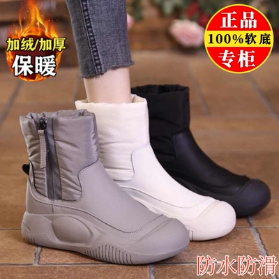 品牌羽绒布雪地靴女2025秋冬季新款加厚加绒东北棉鞋防滑防水短靴