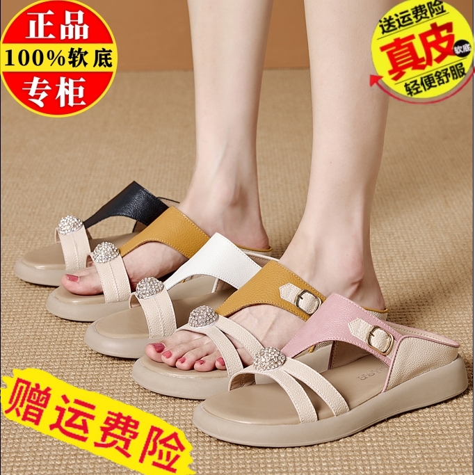红婧娗夏季女鞋2024新款真皮凉拖鞋平底防滑孕妇休闲一字沙滩凉鞋