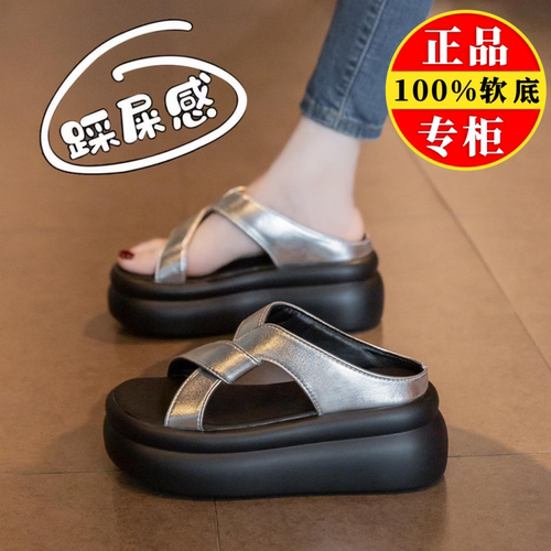 品牌真皮厚底凉拖鞋女夏外穿2025新款增高防滑软底不累脚沙滩凉鞋