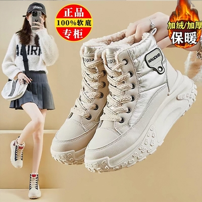 品牌高帮大棉鞋女秋冬2025新款厚底增高运动老爹鞋加绒加厚雪地靴