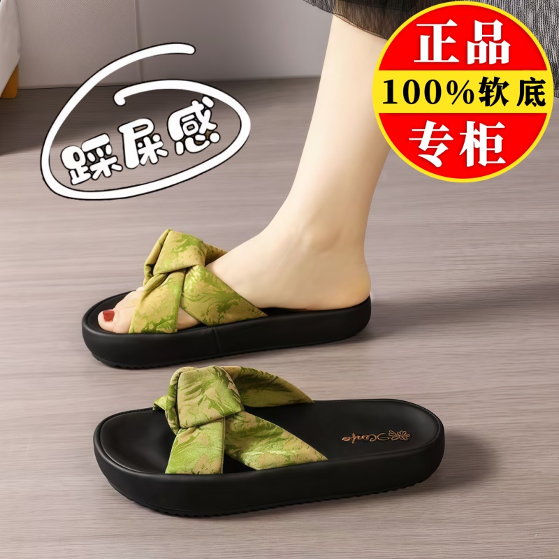 薏尔康真皮凉拖女夏2025新款外穿厚底软底国风一字拖鞋防滑沙滩鞋