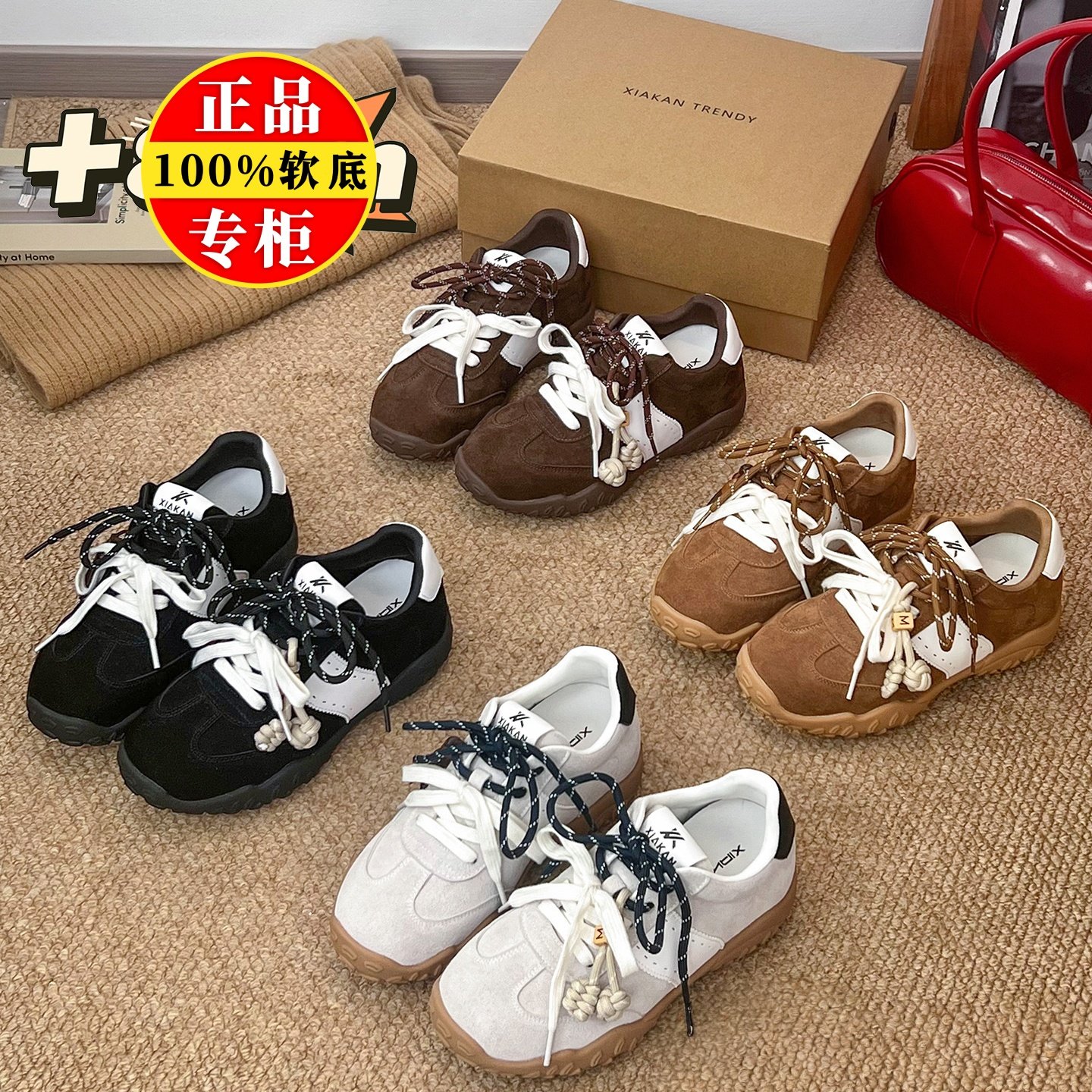 品牌清仓真皮德训鞋女2025新款复古百搭休闲运动板鞋防滑软底女鞋,女鞋,德训鞋,淘宝优惠券,粉丝福利购,淘宝优惠卷