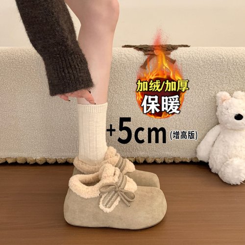 品牌清仓真皮加绒勃肯鞋女冬2025新款厚底增高豆豆棉鞋保暖雪地靴