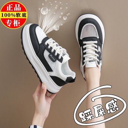 品牌真皮防滑厚底小白鞋女2025新款夏季透气网面百搭薄款运动板鞋