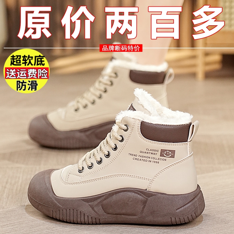 品牌特价雪地靴冬季新款加绒加厚防滑棉鞋休闲厚底保暖高帮老爹鞋