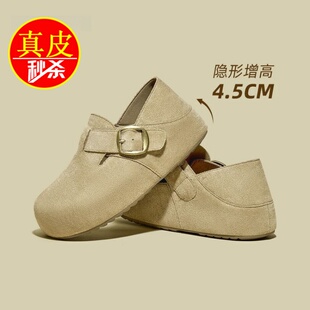 品牌真皮全包大头勃肯鞋女2026春季新款厚底内增高两穿豆豆鞋单鞋