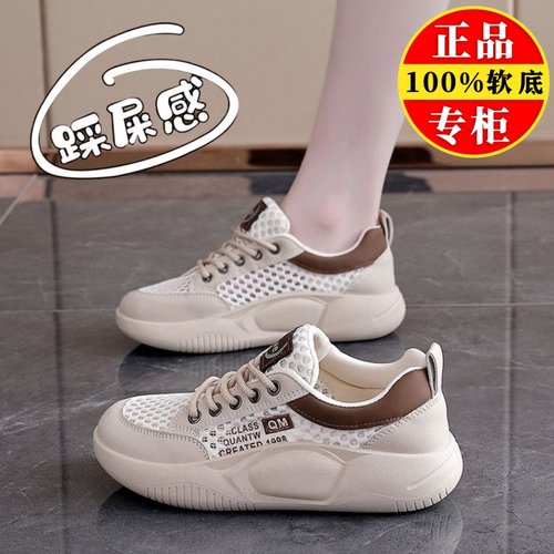 品牌真皮不累脚运动鞋女2025夏新款网面透气小白鞋软底百搭休闲鞋