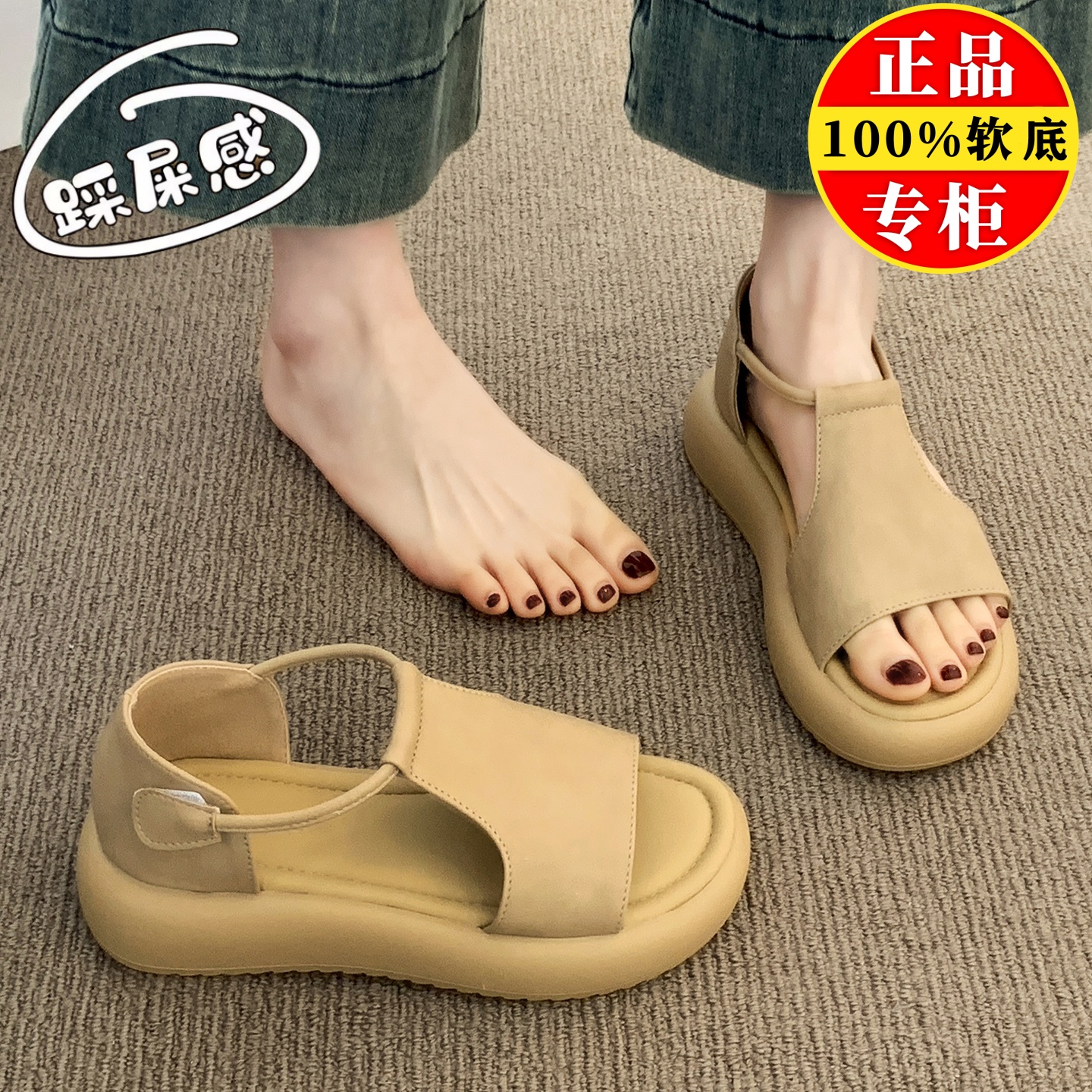 品牌真皮软底包跟凉鞋女夏季2025新款平底不累脚休闲防滑沙滩鞋子