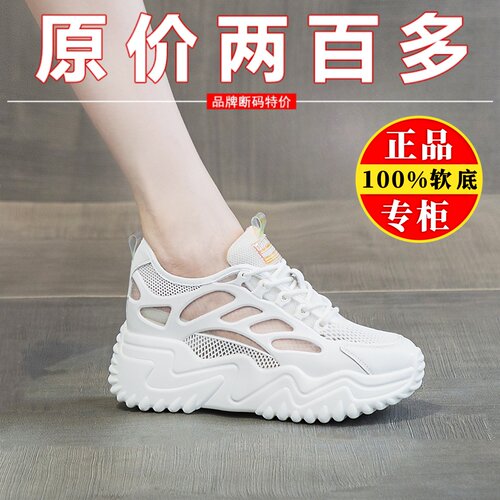 品牌真皮洞洞老爹凉鞋女夏厚底增高薄款网面透气镂空运动休闲鞋子