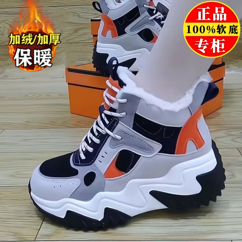 品牌真皮加绒老爹鞋女2025秋冬季新款保暖棉鞋厚底增高防滑雪地靴