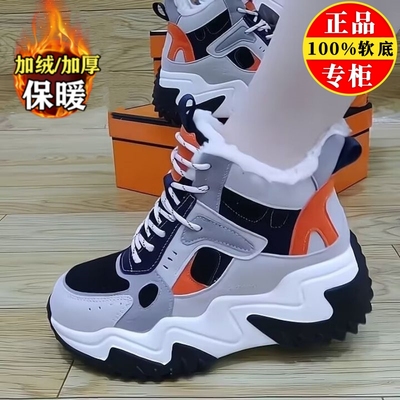 品牌真皮加绒老爹鞋女2025秋冬季新款保暖棉鞋厚底增高防滑雪地靴