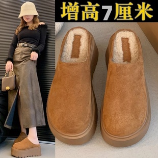 真皮包头棉拖鞋女2025冬季新款厚底增高勃肯毛毛鞋加绒保暖雪地靴