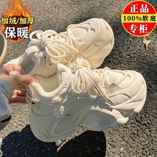 品牌真皮厚底加绒老爹鞋女秋冬雪地靴2024新款毛毛保暖棉鞋小白鞋