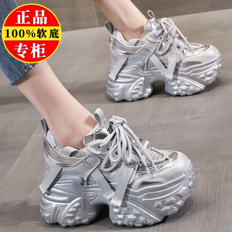 网红爆款真皮小个子老爹鞋女2026新款厚底增高网面透气休闲运动鞋