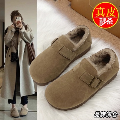 清仓真皮厚底加绒勃肯鞋子女2025冬季新款加厚保暖乐福棉鞋雪地靴