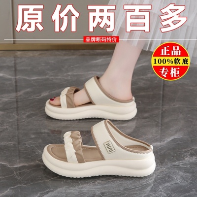 品牌真皮软底凉拖鞋女夏外穿不累脚厚底法式配裙子防滑一字沙滩鞋