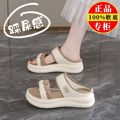 品牌真皮凉拖鞋女夏季外穿配裙子软底沙滩凉鞋不累脚防滑一字拖鞋