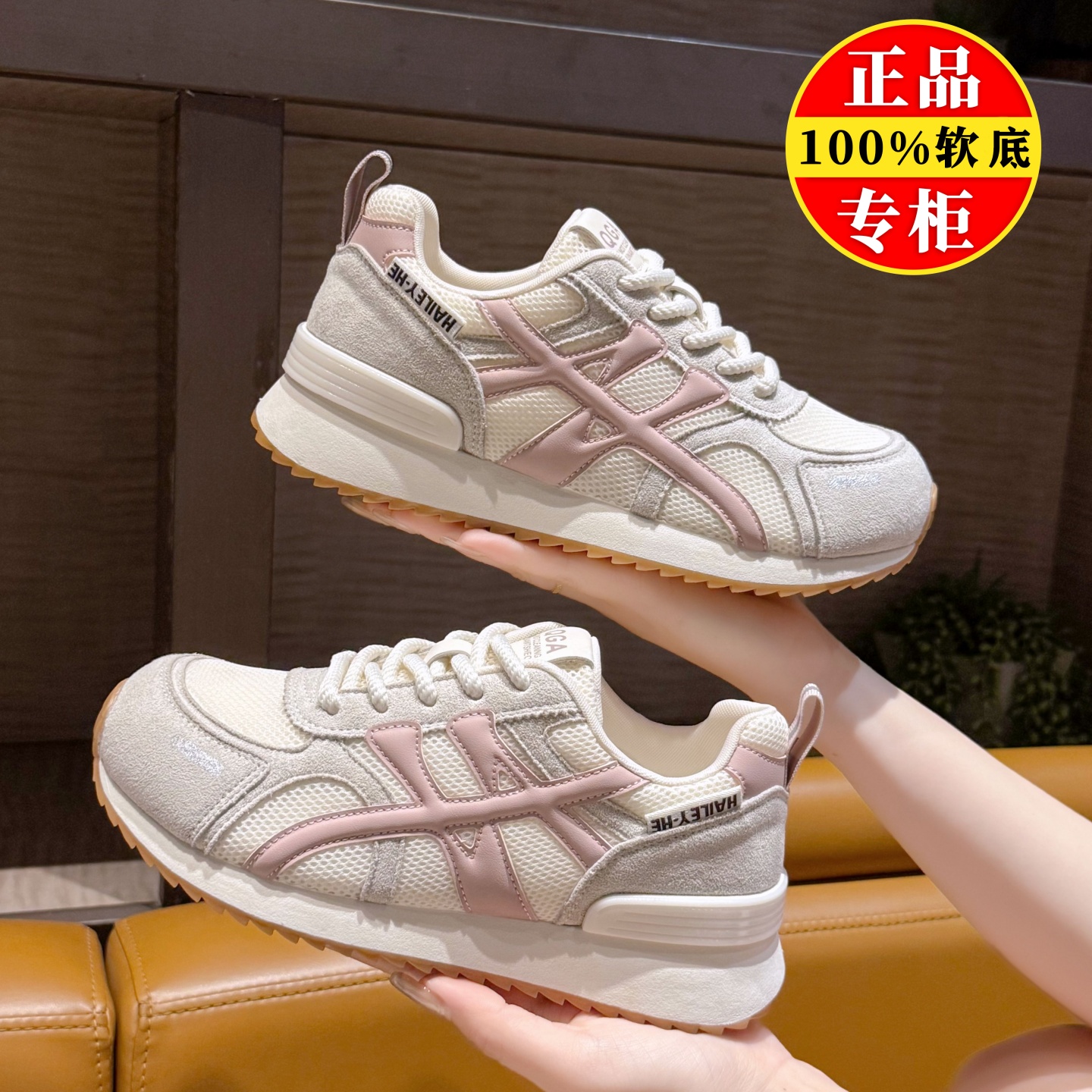 品牌特价真皮运动鞋女阿甘鞋2025新款厚底增高网面透气休闲老爹鞋