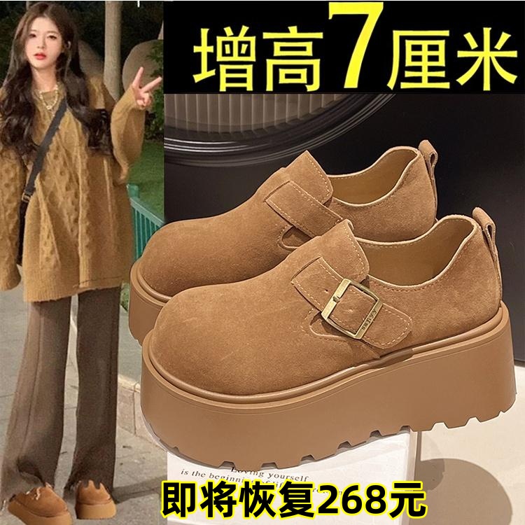 品牌断码真皮乐福鞋女2025新款厚底增高一脚蹬单鞋休闲百搭勃肯鞋