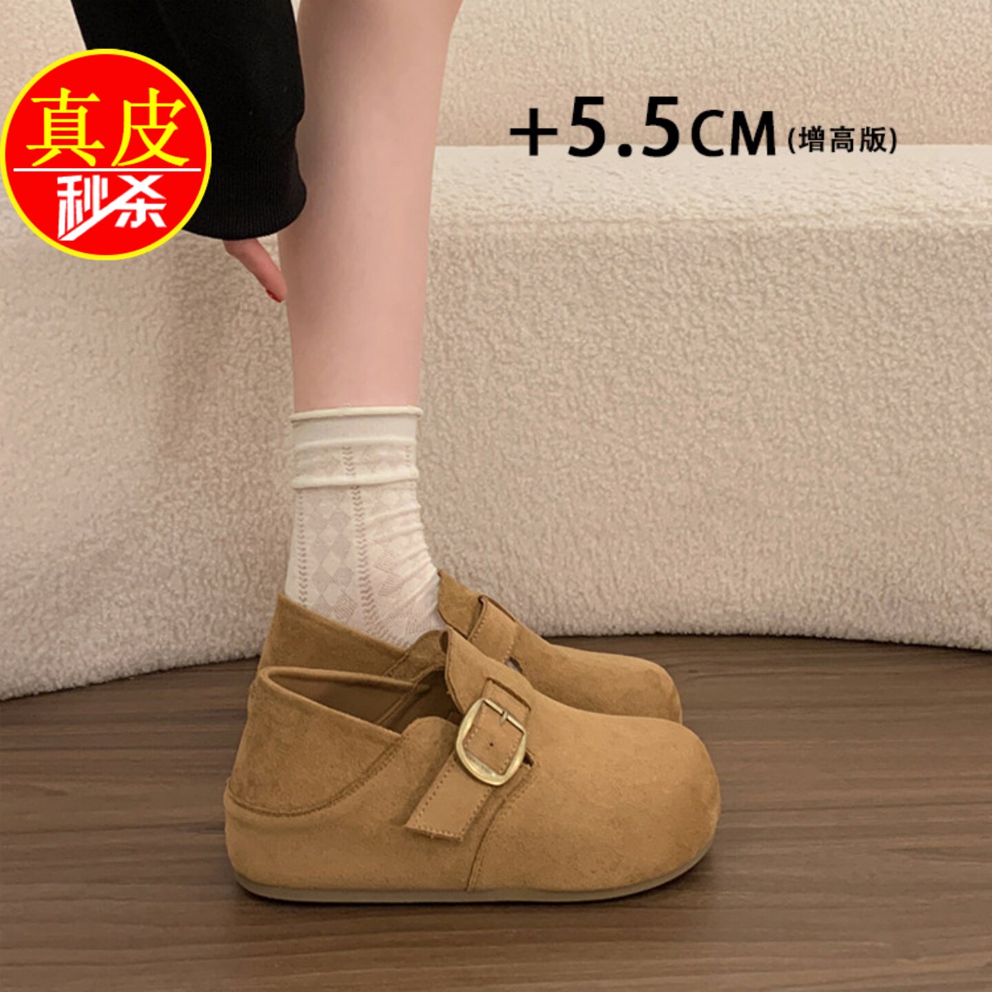 品牌真皮全包勃肯鞋女2026新款春季厚底内增高乐福单鞋软底豆豆鞋