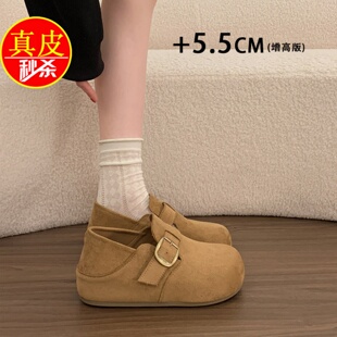 品牌真皮全包勃肯鞋女2026新款春季厚底内增高乐福单鞋软底豆豆鞋