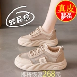 Дышащая спортивная обувь для беременных, летняя белая обувь, кроссовки, из натуральной кожи, мягкая подошва